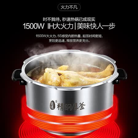 美的MY-HT6077P怎么样？性价比高吗？