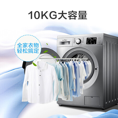 美的MG100V50DS5怎么样?有谁用过?