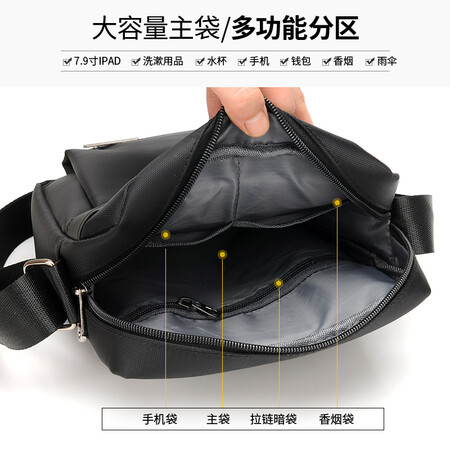 入手使用感受蒂梵森单肩包男士商务斜挎包男休闲时尚帆布男包潮流斜跨真实感受如何？详细了解看这里！