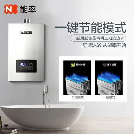 能率13e4afex和13b2afe哪个好?区别有吗?