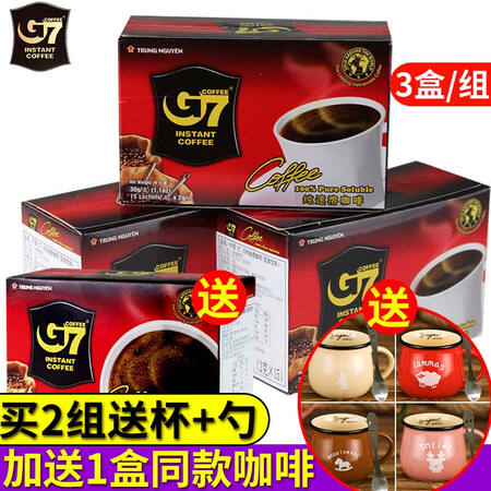 使用剖析G7 越南进口中原纯黑咖啡条装健身无奶美式速溶苦咖啡粉是不是真的啊？入手评测曝光真相！