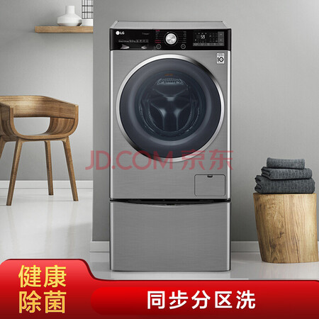 LG 13.2KG滚筒波轮二合一母婴洗衣机WDGH451B7YW怎么样?口碑如何?