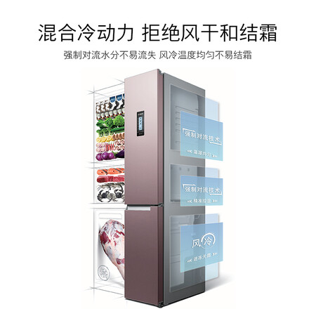 博世452升变频混冷无霜十字对开门多门冰箱怎么样?性价比高吗?
