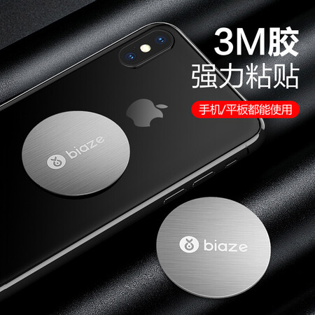 毕亚兹通用型车载支架怎么样？评价好吗？