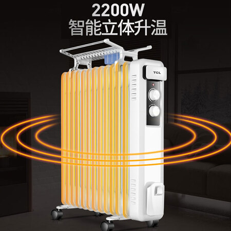 TCLTN-Y20A1-13怎么样?好不好用?