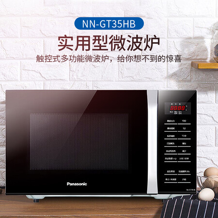 松下NN-GT35HB怎么样?做工如何?