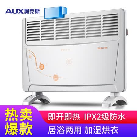 奥克斯NDL200-B39怎么样?评测好吗?