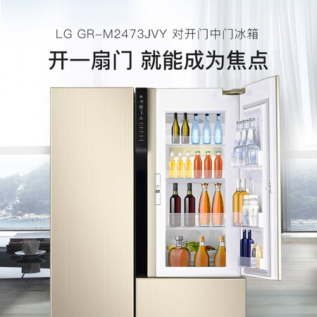 LG 628升 大容量对开门冰箱怎么样？使用评价好吗？