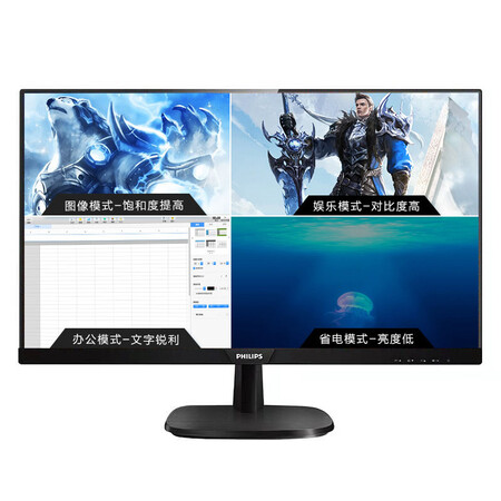 飞利浦22.5英寸IPS 1610窄边显示器230S8QHSB怎么样?是品牌吗?