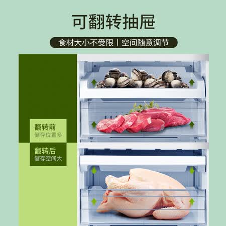 创维280升多门冰箱怎么样?值得入手吗?