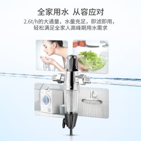 飞利浦中央前置过滤器40微米管道过滤净水器AWP9815怎么样？性价比高吗？