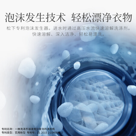 松下xqg100-nahcl和ejdcp哪个好?有啥区别?