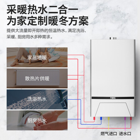 万家乐L1PB24-12B1怎么样?质量好吗?