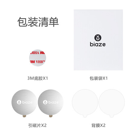 毕亚兹通用型车载支架怎么样？质量如何？