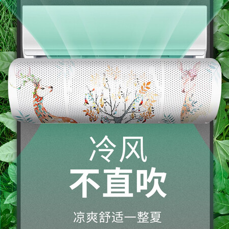 深入剖析宜百利（Yeebarle）空调挡风板 空调挡板防直吹1-3匹全尺寸壁挂式空调档风参数配置优缺点？入手一星期感受告知！