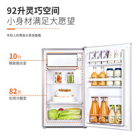 奥马92升单门小型迷你保鲜小冰箱怎么样?好不好?