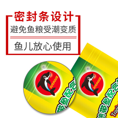 海豚88g热带鱼粮怎么样？评测好吗？