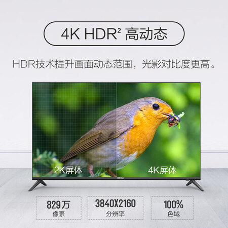 康佳led50d6与led50u5哪个好?有什么区别?