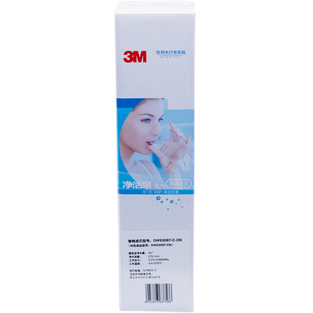 3M 净活泉DWS3067-C-CN型替换滤芯怎么样?质量好吗?