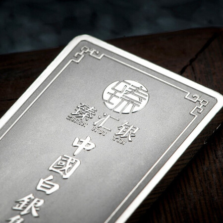 口碑反馈揭秘中国白银集团有限公司ZB26C1AA161199质量真实如何？入手朋友讨论下！