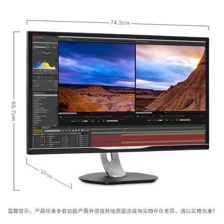 飞利浦328p6vjeb对比戴尔u2718q哪款好_http://www.meifudie.com_好物_第4张