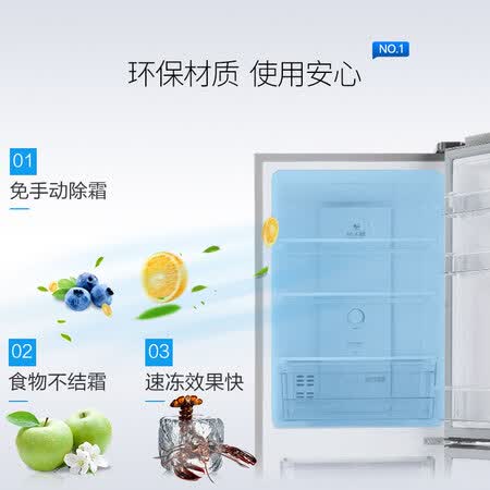 澳柯玛226升双门小冰箱怎么样?性价比高吗?