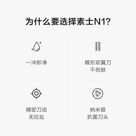 全新评测素士SOOCAS 鼻毛修剪器男士 电动剃鼻毛器女 修眉刀修鬓参数如何？体验揭秘详情！