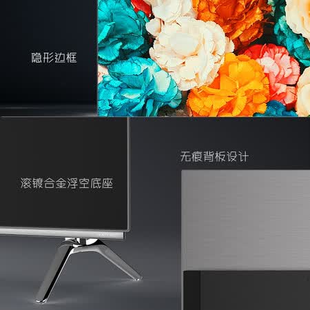 创维65r8u和索尼KD-65A8G哪个好?有没有区别?