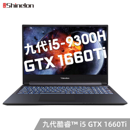 炫龙T6-E7A2怎么样?测试如何?