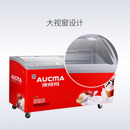 澳柯玛520升 多篮筐弧形玻璃门商用卧式冷柜怎么样？好不好用？