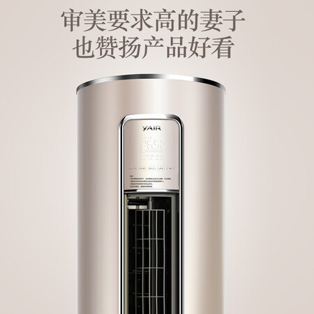YAIRKFRd-72LW(72W1906)-A1(B)怎么样?评价好吗?