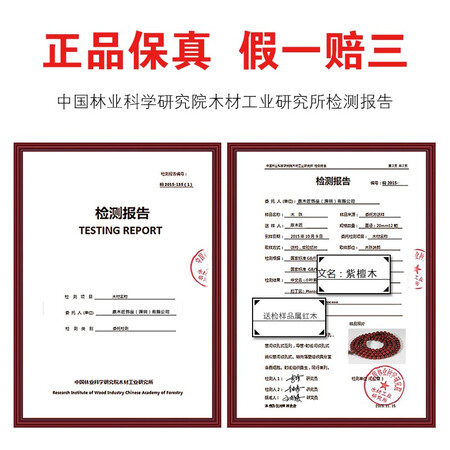 上手说说原木匠小叶紫檀真实感受曝光？吐槽两周感受分享！