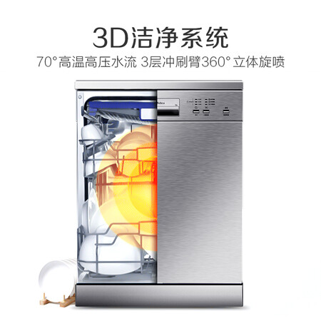 美的Q6怎么样?是品牌吗?