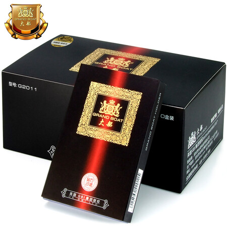 大船烟嘴质量是不是很好-大船烟嘴质量反馈及性能评测_http://www.meifudie.com_好物_第3张