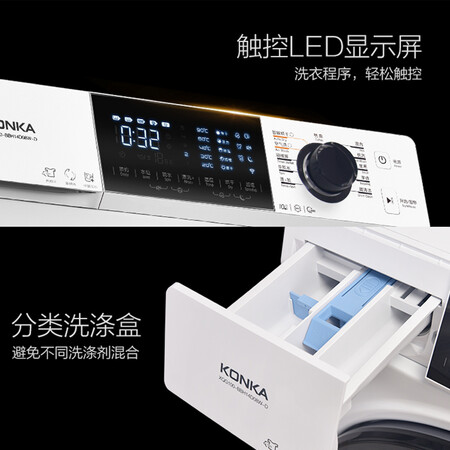 康佳XQG100-BBH14D08W-D怎么样?质量好不好?