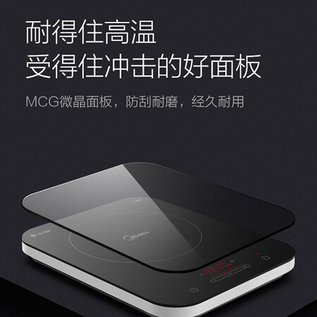 美的C22-WH2237怎么样?质量靠谱吗?