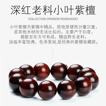 过来人揭秘原木匠小叶紫檀真的好不？告知一个月感受告知！