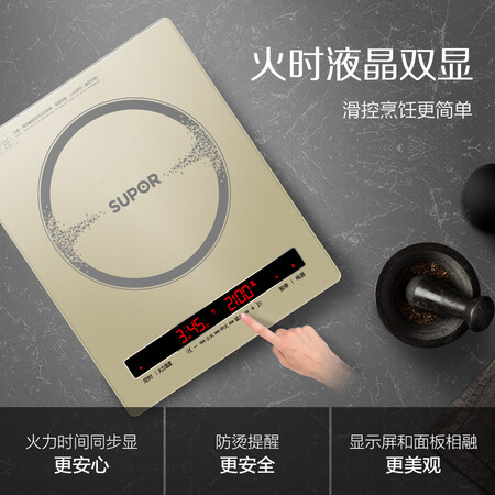 苏泊尔C22-IJ20E怎么样?质量好不好?
