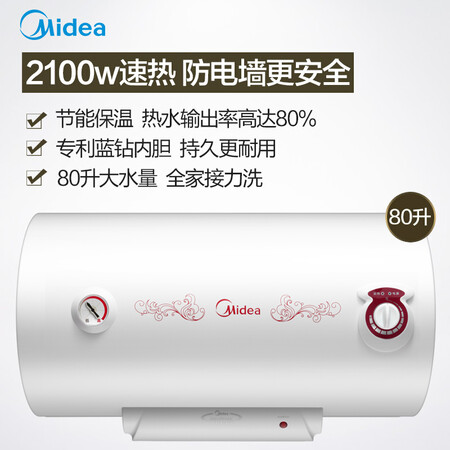 美的F80-21WA1怎么样?值得入手吗?