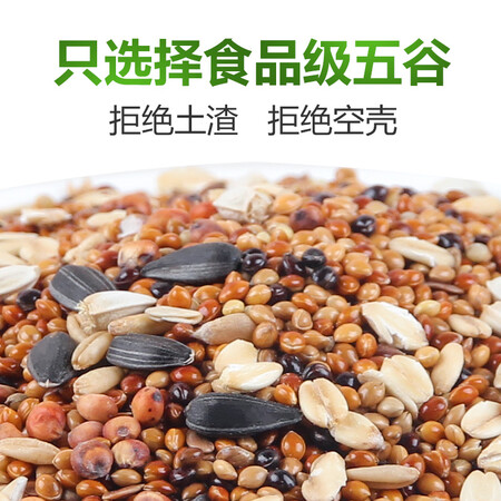 真实曝光宠尚天 鹦鹉饲料鹦鹉鸟粮鹦鹉鸟食虎皮玄凤文鸟牡丹鸟粮营养鸟使用后评价好吗？你们认为性价比高吗？！
