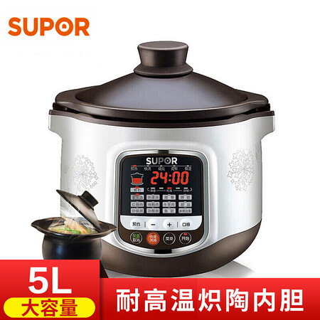 苏泊尔DG50YC8-70怎么样?性价比高吗?