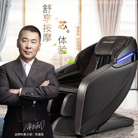 迪斯DE-T100L按摩椅怎么样?评测好吗?