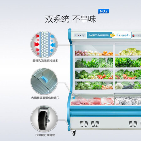 澳柯玛1.6米冰柜怎么样?牌子好吗?