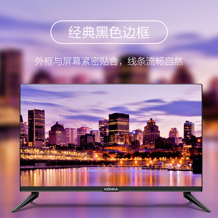 康佳LED24E330C怎么样?做工如何?