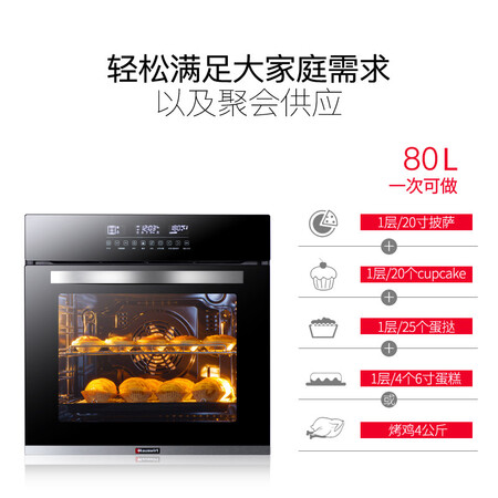 海氏M55怎么样?牌子好吗?