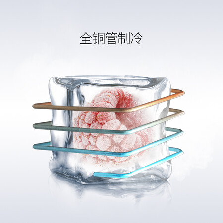 澳柯玛VCF-859YT怎么样?质量好吗?
