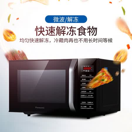 松下NN-GT35HB怎么样?质量好不好?