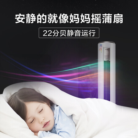 美的KFR-72LWBP3DN8Y-YH200(B1)怎么样?好不好用?