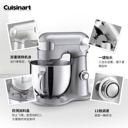 CuisiartSM-50BCCN怎么样?值得入手吗?