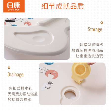 大神爆料日康浴盆好吗怎么样？用过的朋友请说下！